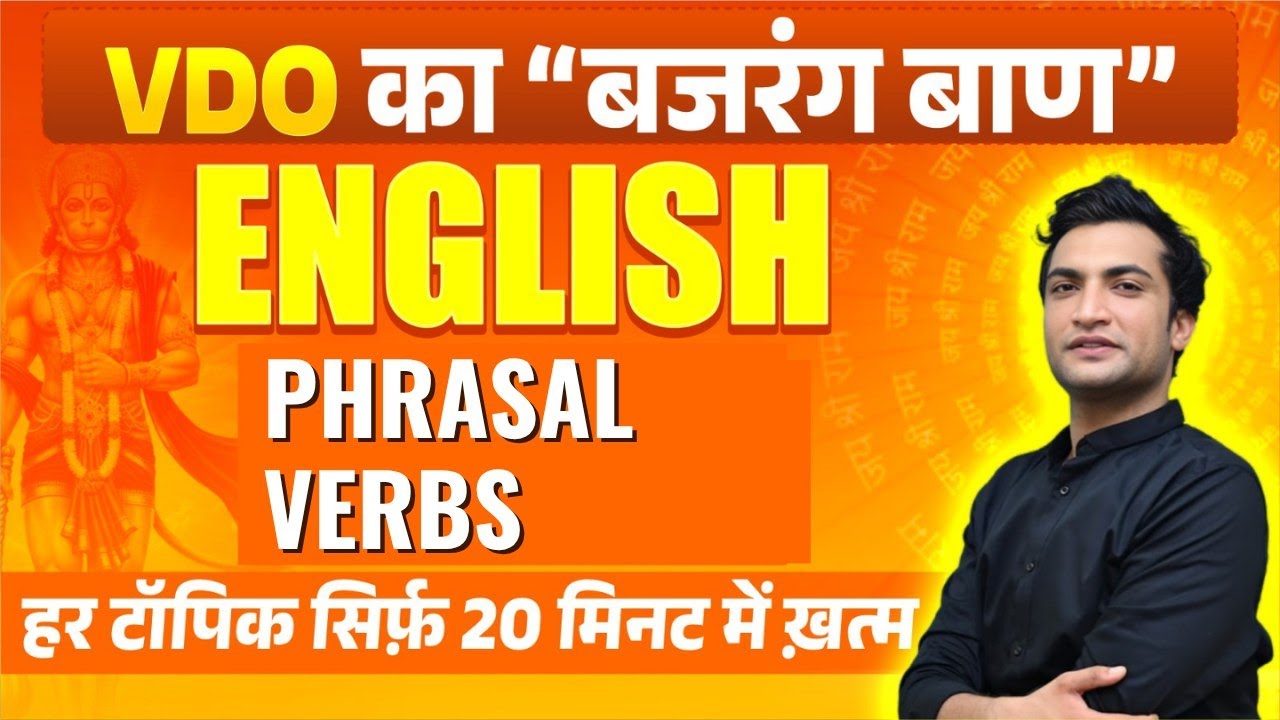 100 Most Important Phrasal Verbs for VDO Exam | English Grammar for Rajasthan Exams | Vinod Sir