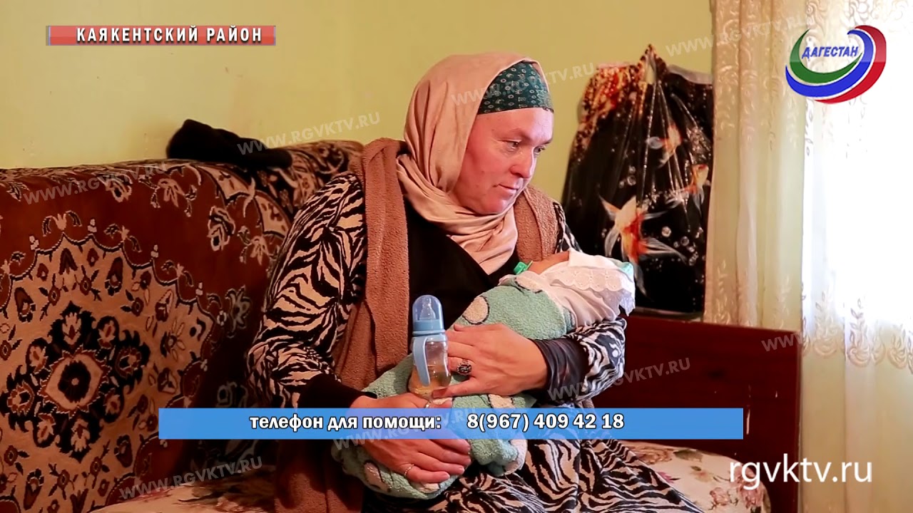 В семье Кадиевых из Каякентского района родился десятый ребенок