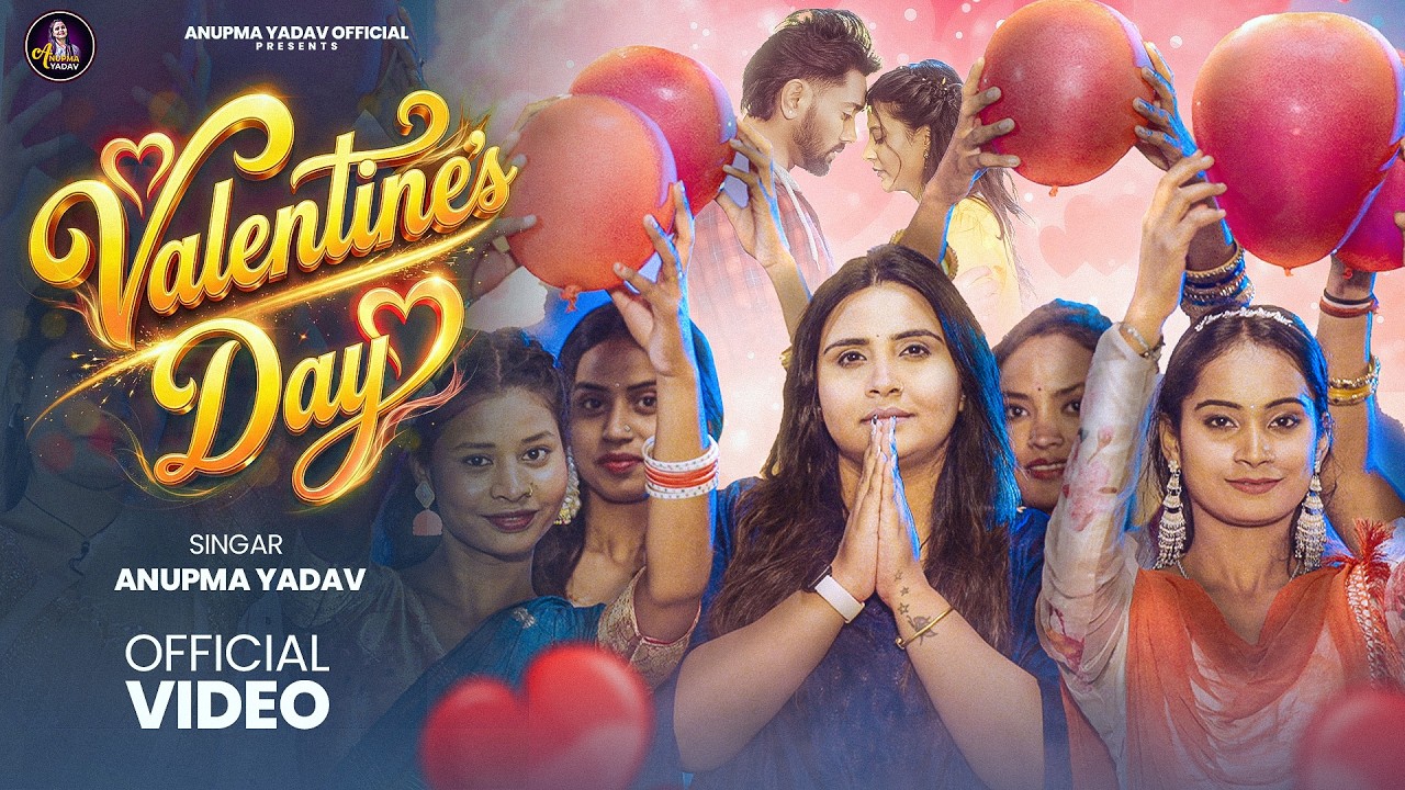 #Video | Valentine's Day | #Anupma Yadav | New Bhojpuri Valentine Love Song 2026