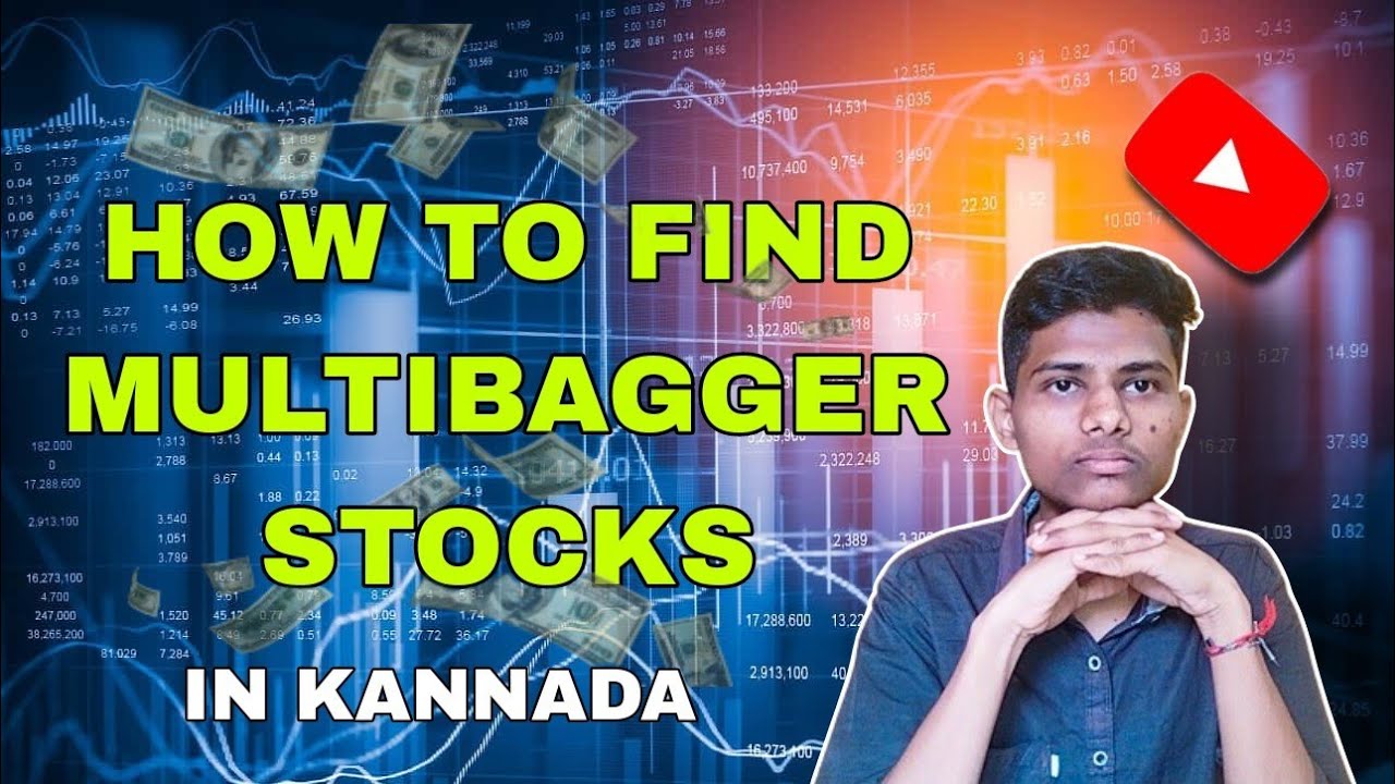 How to find multibagger stock | 12 ways to find multibagger stocks | #multibagger #kannada