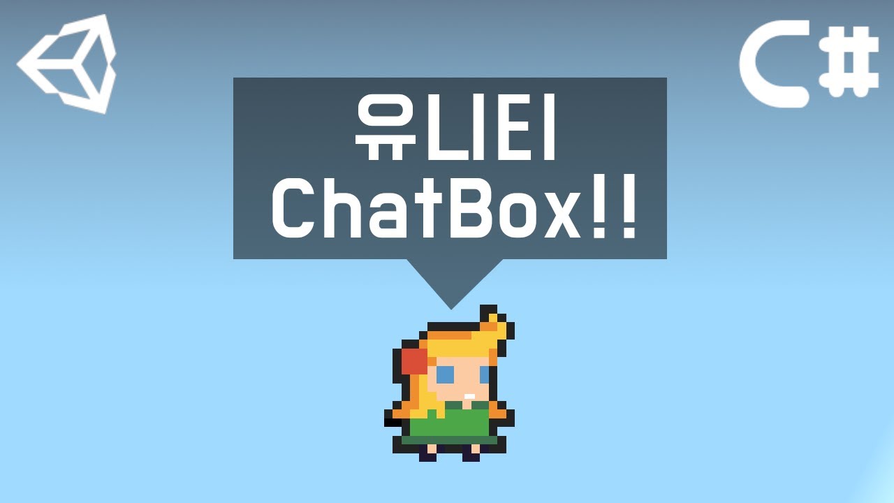[유니티] 말하는 NPC! ChatBox!