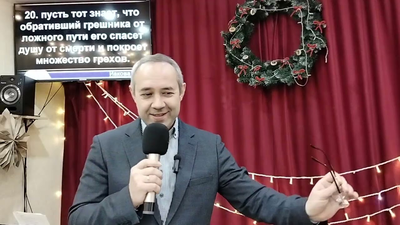 Иакова 5:14-20; Откуда у нас болезни. 