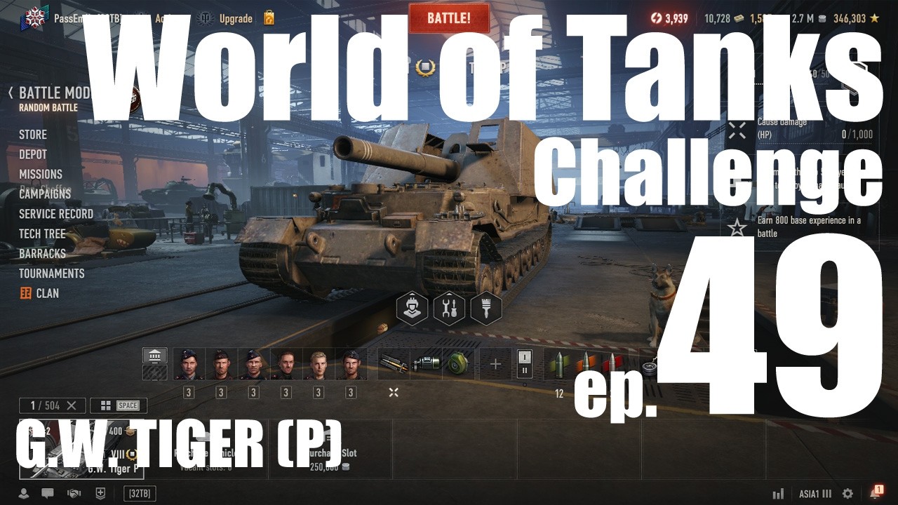World of Tanks - WOTFGC ep.49 - G.W. TIGER (P) /รับสภาพ