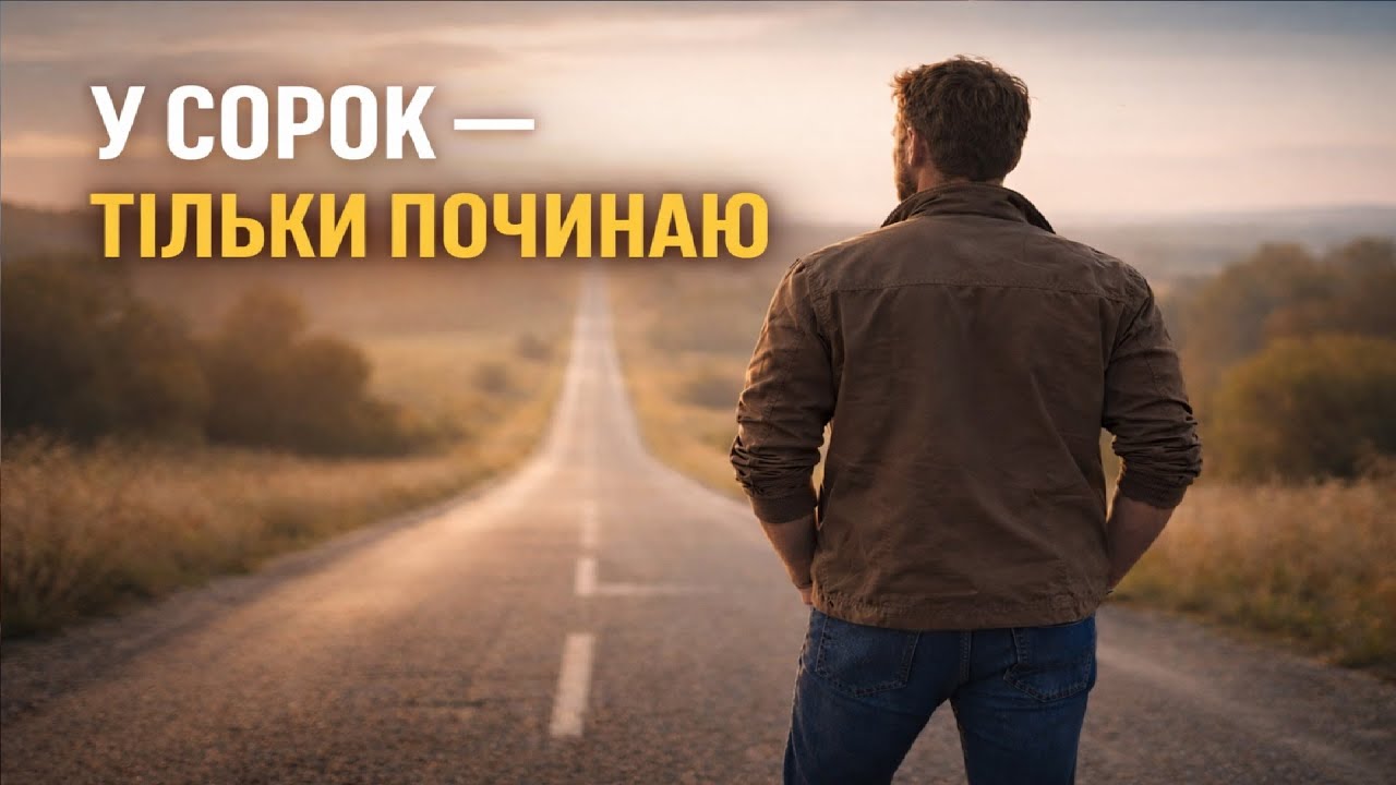 Я йду далі! Українські пісні | AI Music