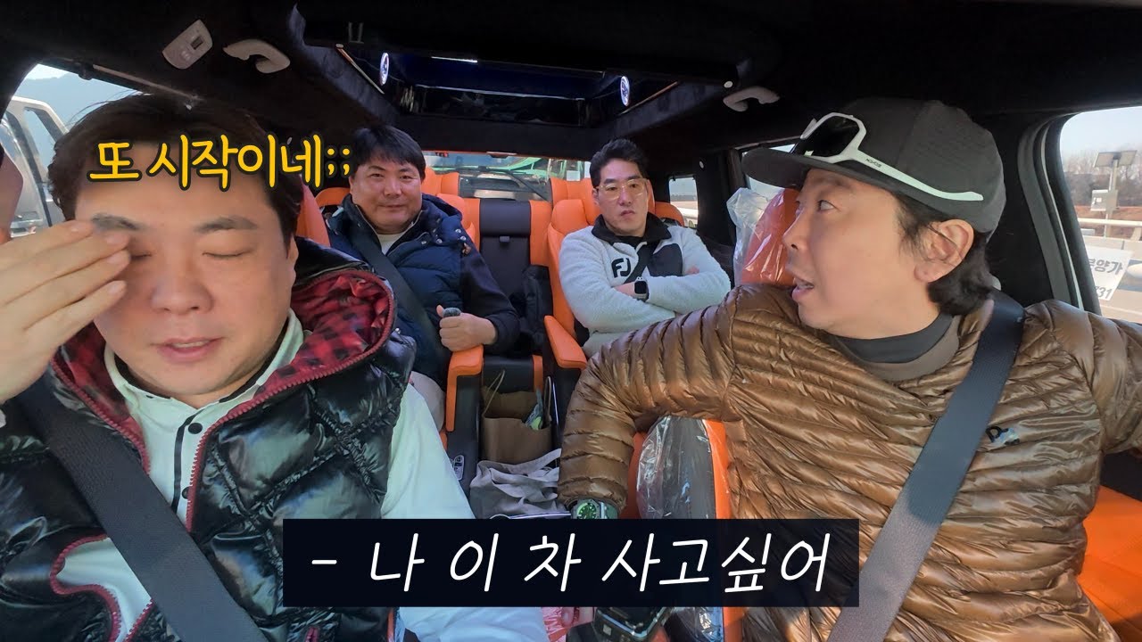솔직히 한 대 갖고 싶잖아. 너무 좋아서 깔게 없는 국산 자동차 1티어 (feat. 고저스리무진)