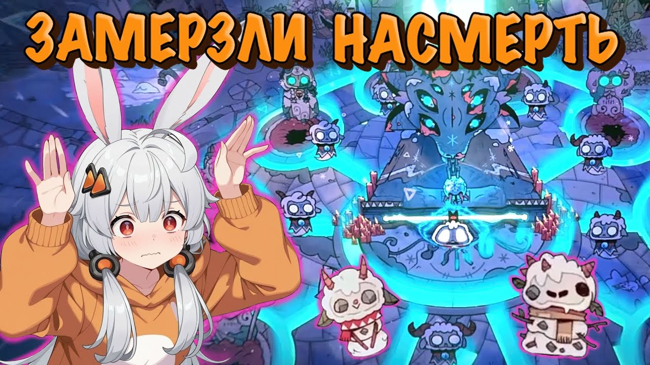 Cult of the Lamb: Woolhaven / Стрим 1