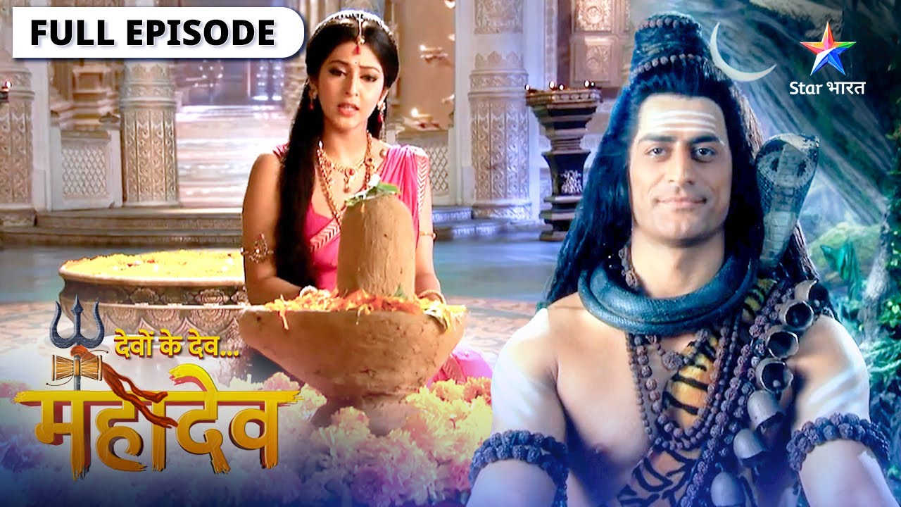 Devon Ke Dev Mahadev | Him Naresh ne kiya Daksh ko aamantrit  | देवों के देव महादेव |Episode 183-184