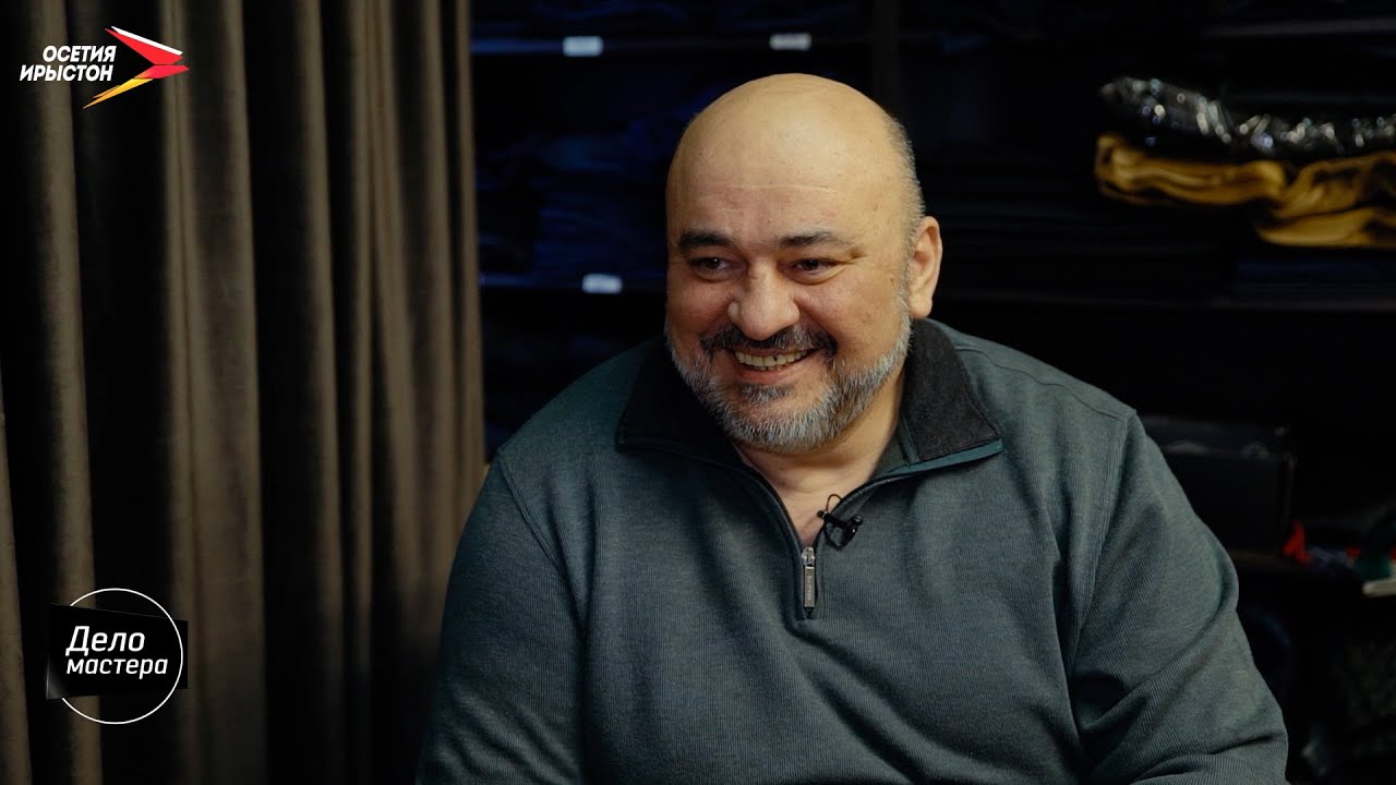 Портной Дмитрий Келехсаев I Дело мастера