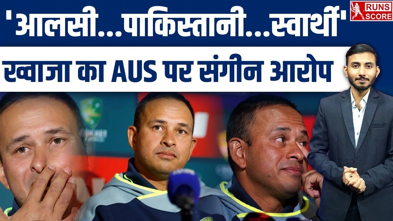 Usman Khawaja Retirement | Cricket Australia Exposed! Racism | Pakistan | Muslim | Islamophobia