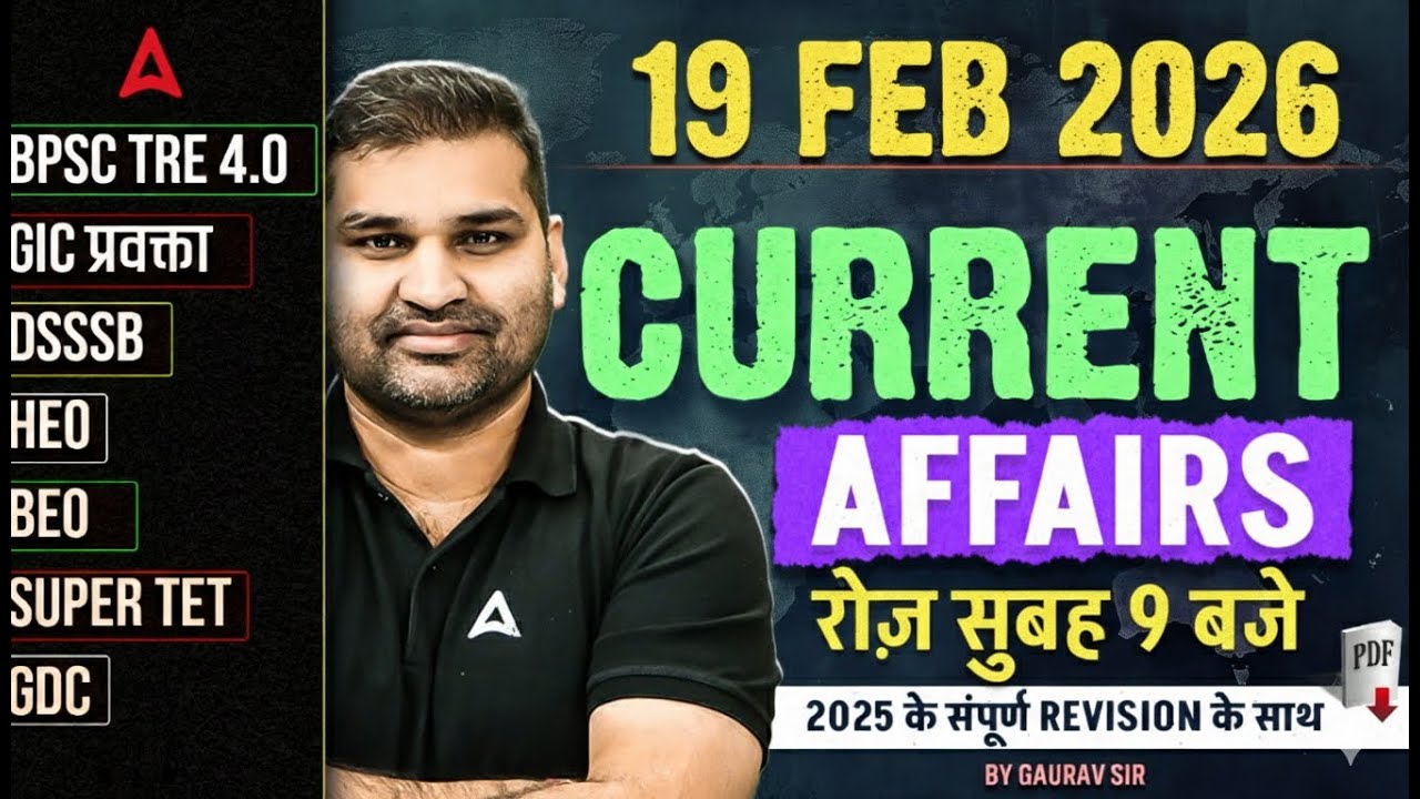 19 FEB Current Affairs Today | Current Affairs For DSSSB/BPSC/GIC Lecturer | Daily Current Affairs