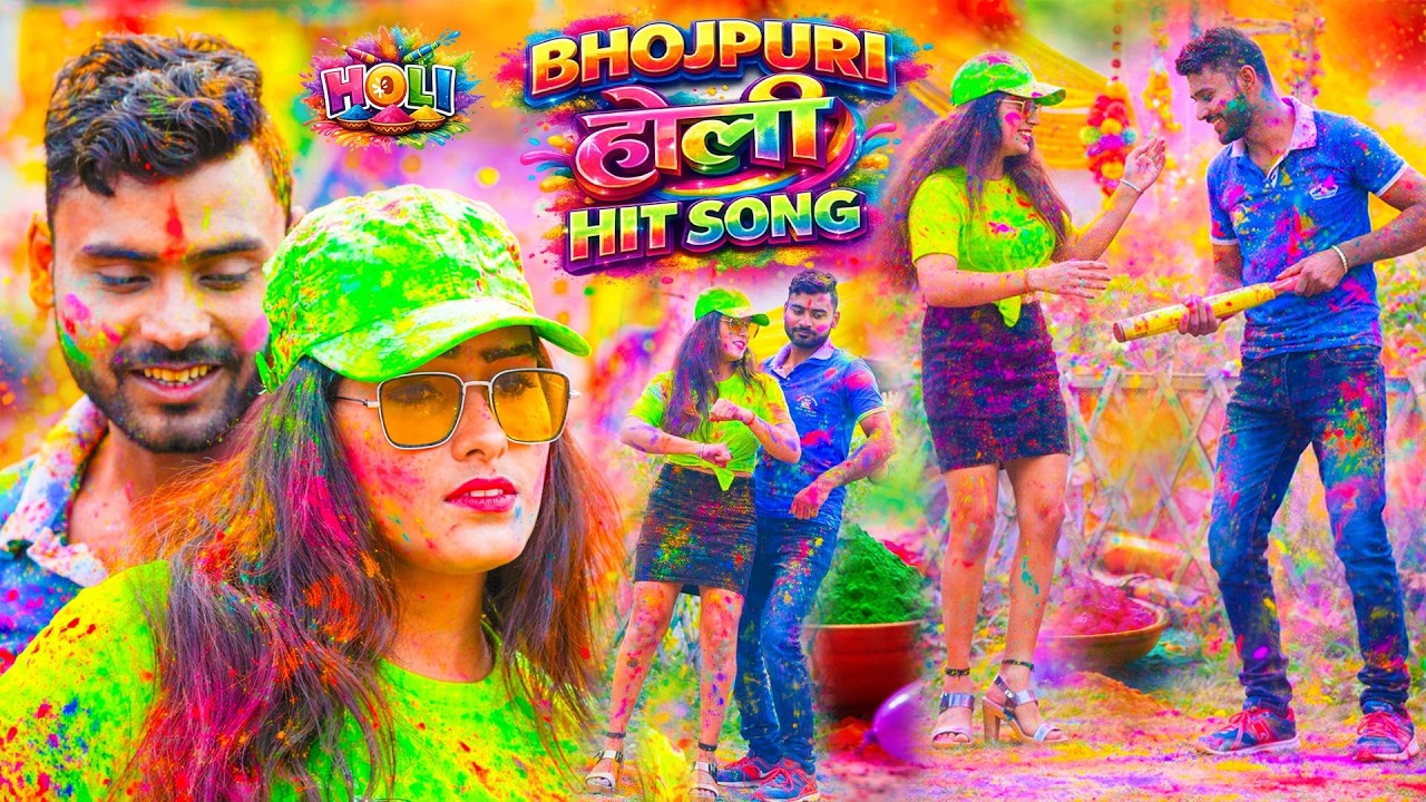 Bhojpuri Holi Hit Song || #Powerfull Bhojpuri Nonstop Holi Dj Song || #Nonstop Bhojpuri Holi Dj 2026