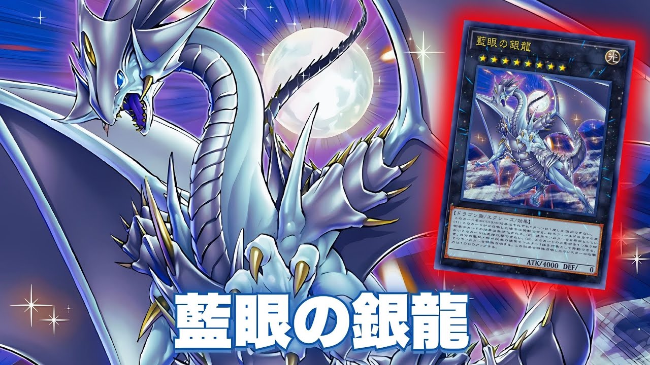 The Strong Blue-Eyes XYZ !! Indigo-Eyes Silver Dragon DECK NEW CARD - EDOPRO