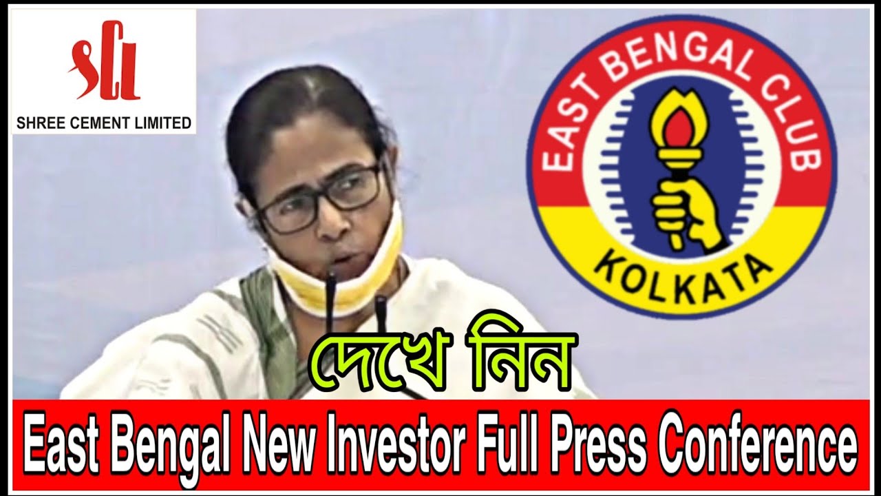 Eastbengal New Investor Announcement 💥 Shree Cement 💥 East Bengal ISL News 🔥