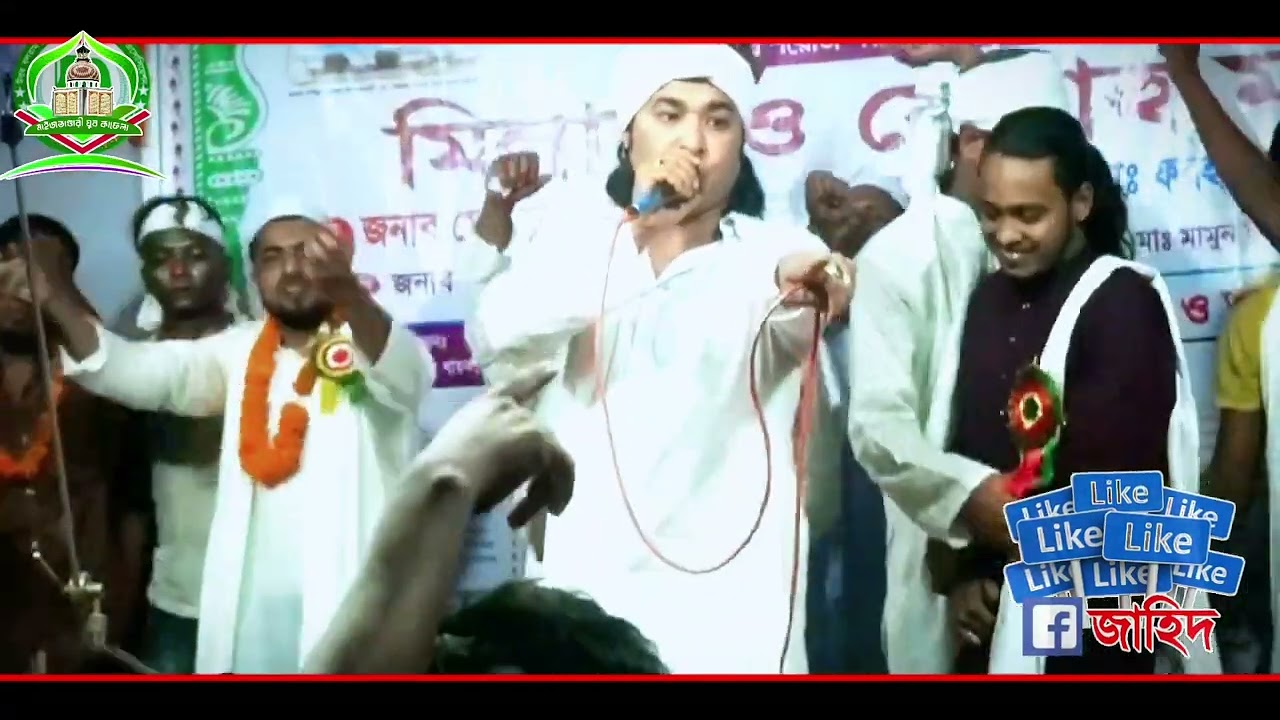 পিরিতি করিলাম আমার মুজিব বাবার সনে | জাহাঙ্গীর আলম মাইজভাণ্ডারী | Piriti Muzib Babar | Jahangir