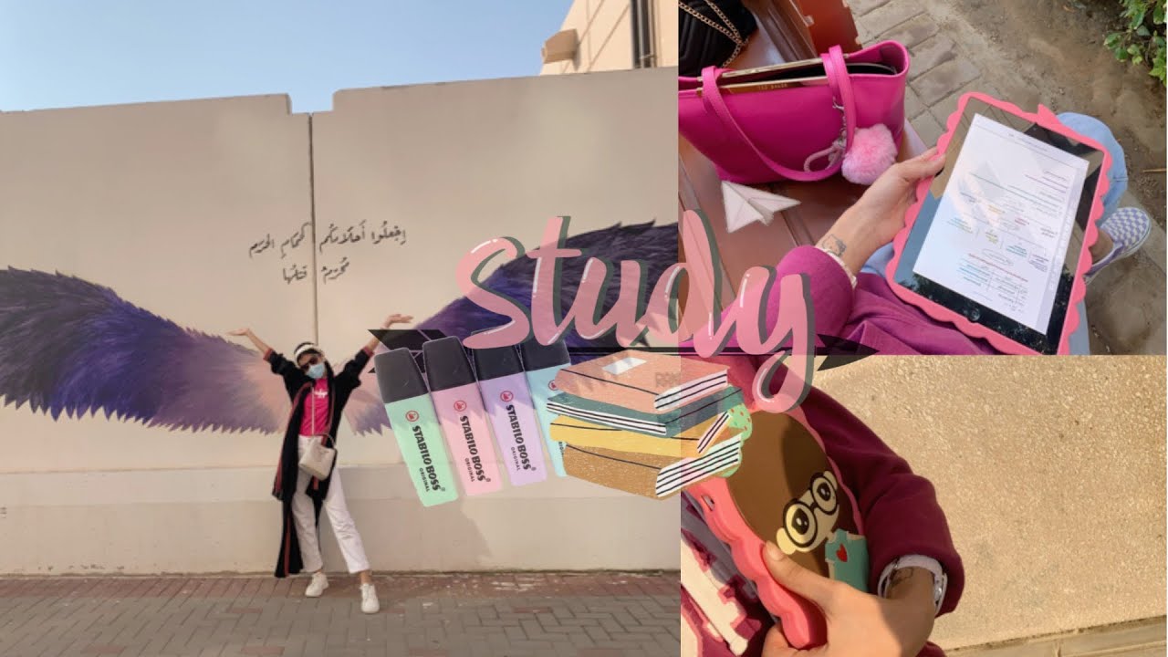 فلوق | الاختبارات بجامعة الملك عبدالعزيز📒🌸