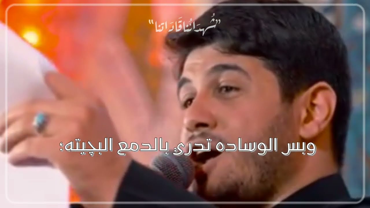 ياكلبي ضايع ||محمد الجنامي