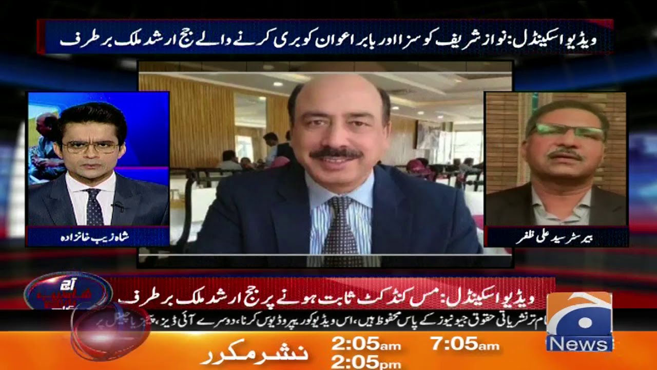 Judge Arshad Malik Ki Bartarfi Se Kya Nawaz Sharif Ke Haq Mein Aaney Wala Faisla Bhi Mutasir Ho Ga?