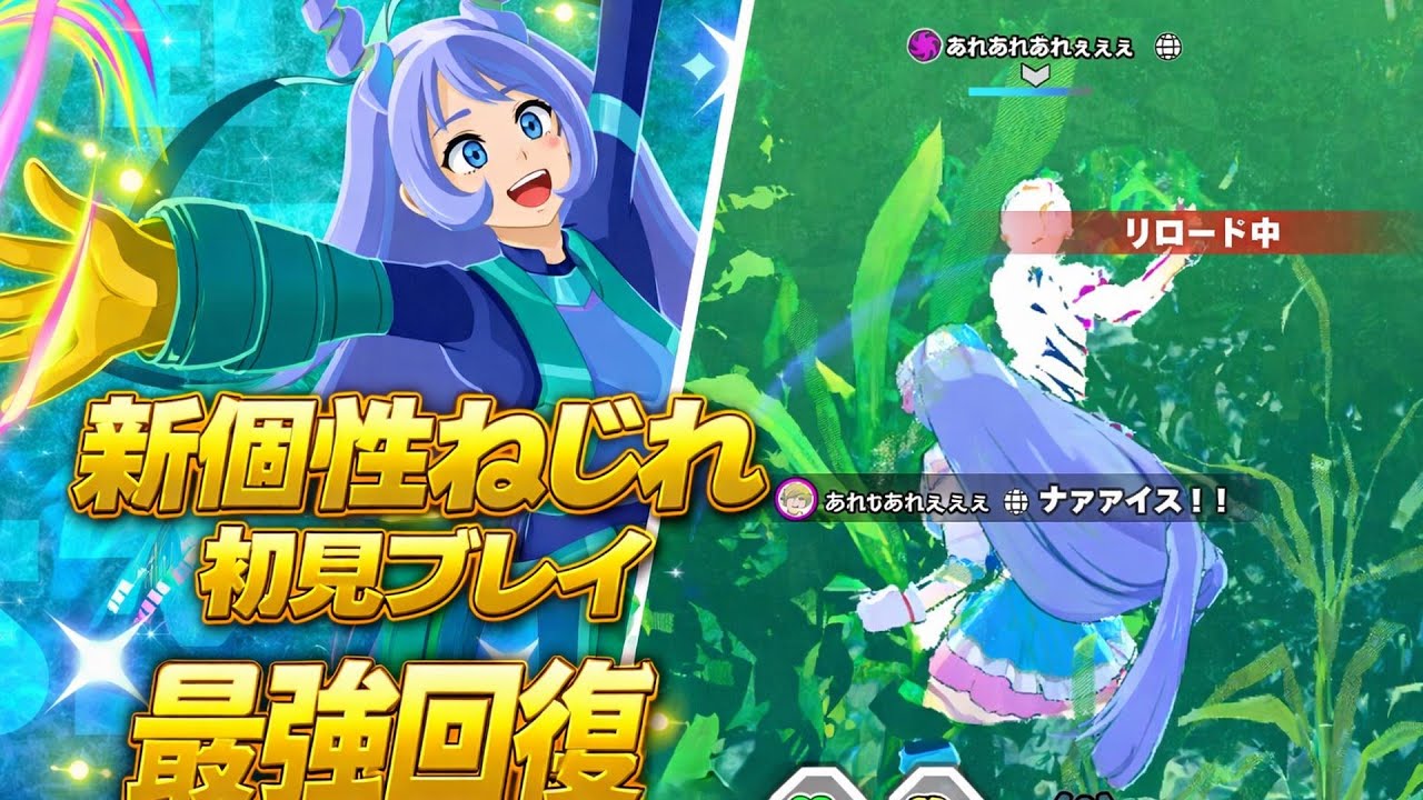 【ヒロアカUR】新個性のねじれちゃんがマジ強すぎるよ....#ゆっくり実況