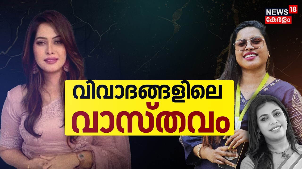 വിവാദങ്ങളിലെ വാസ്തവം | Diya Sana Exclusive Interview | Sajna Firoz Issue | Rasool Pookutty