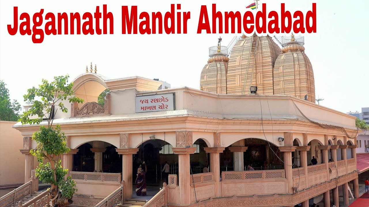 Jagannath Mandir Ahmedabad / જગન્નાથ મંદિર અમદાવાદ / Jagannath Temple 