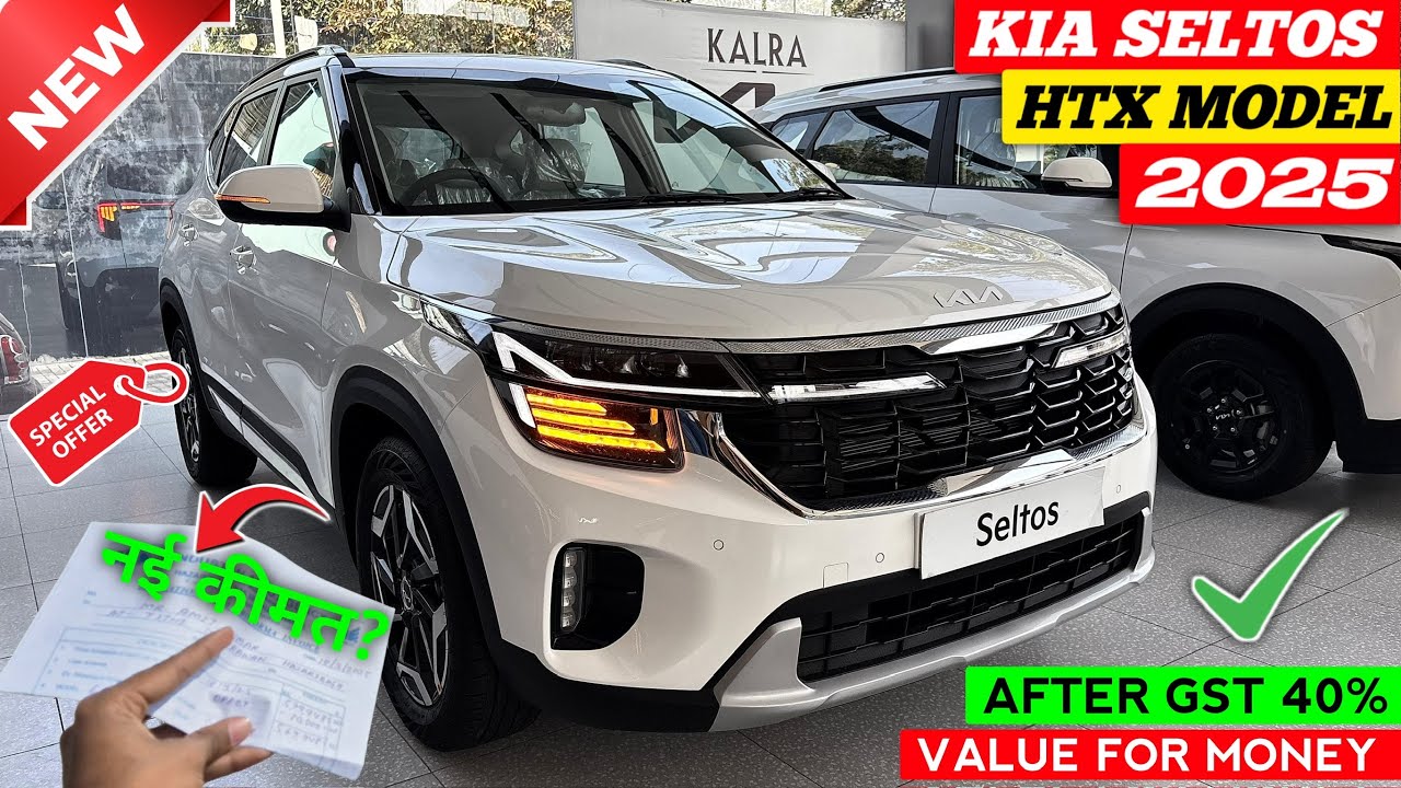 Updated✅ Kia Seltos Htx Petrol 2025 | Seltos Htx 2025 | Kia Seltos 2025 | Kia Seltos Htx 2025 ||