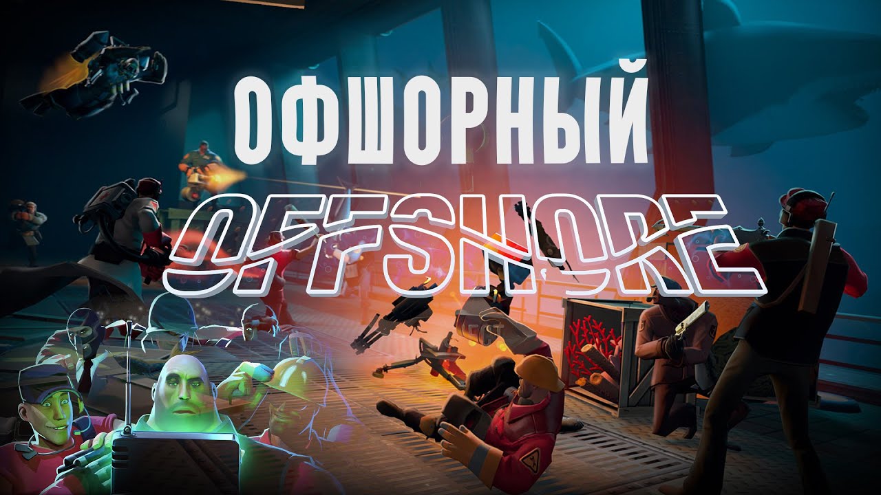 Offshore - The Best TF2 Update That Will Never Come Out / TF2 Community Update Project