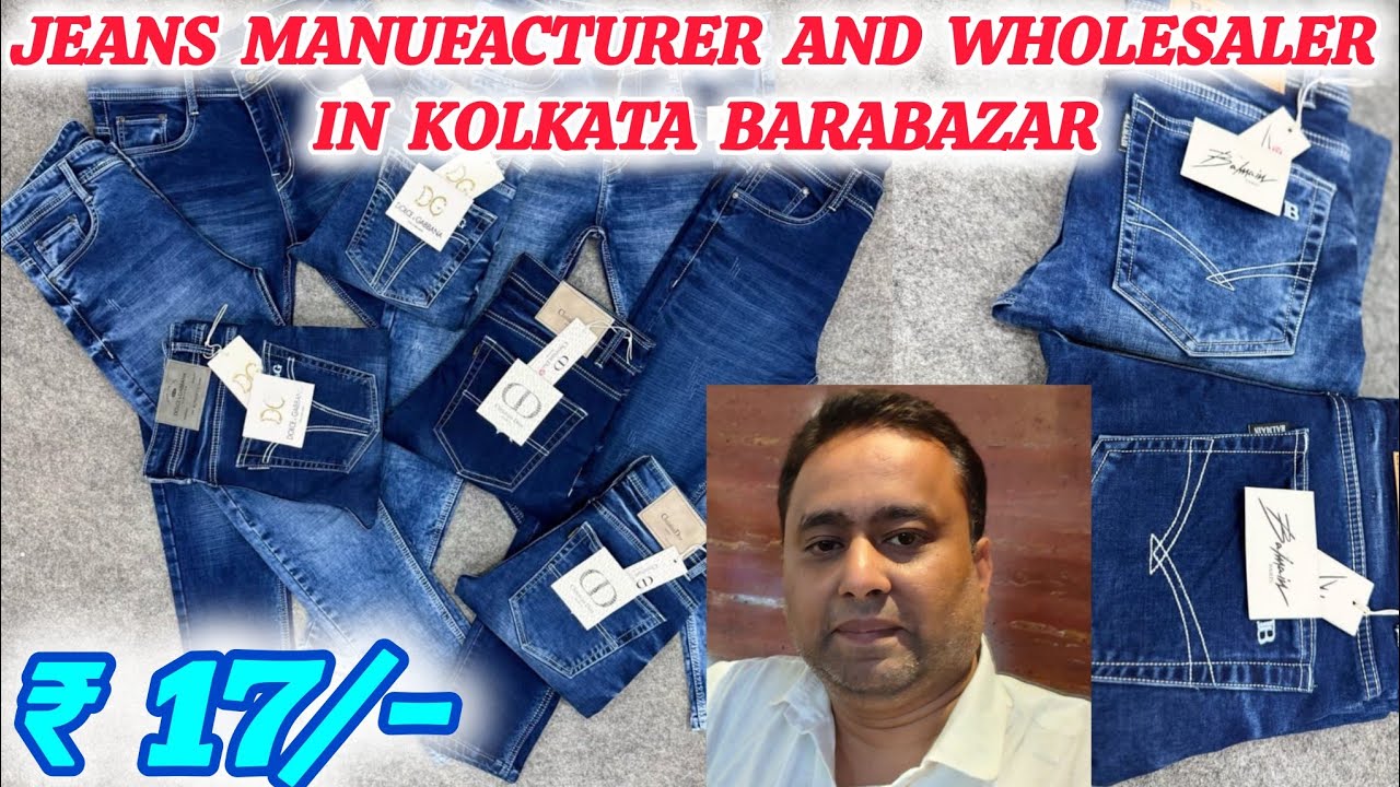 Kolkata wholesale market new video|Cheapest wholesale market in kolkata|Denim Jeans wholesale