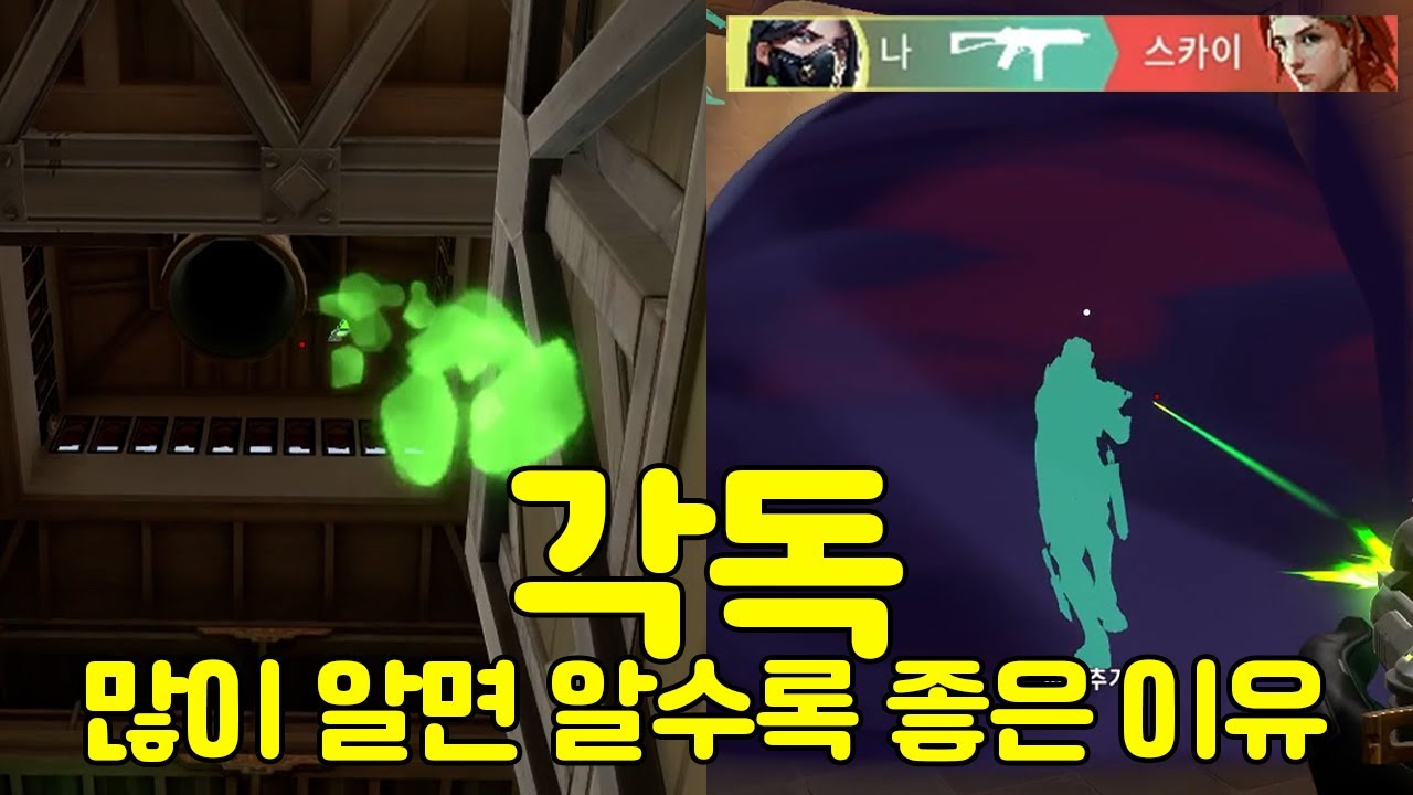각독은 많이 알면 알수록 좋아요