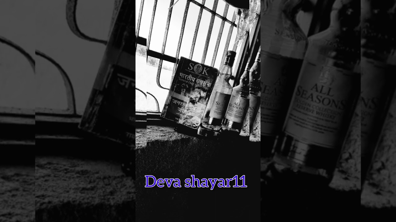 Halwai ( हल्वाई ) deva shayar11,  new video || sad emotional shayari video 💔
