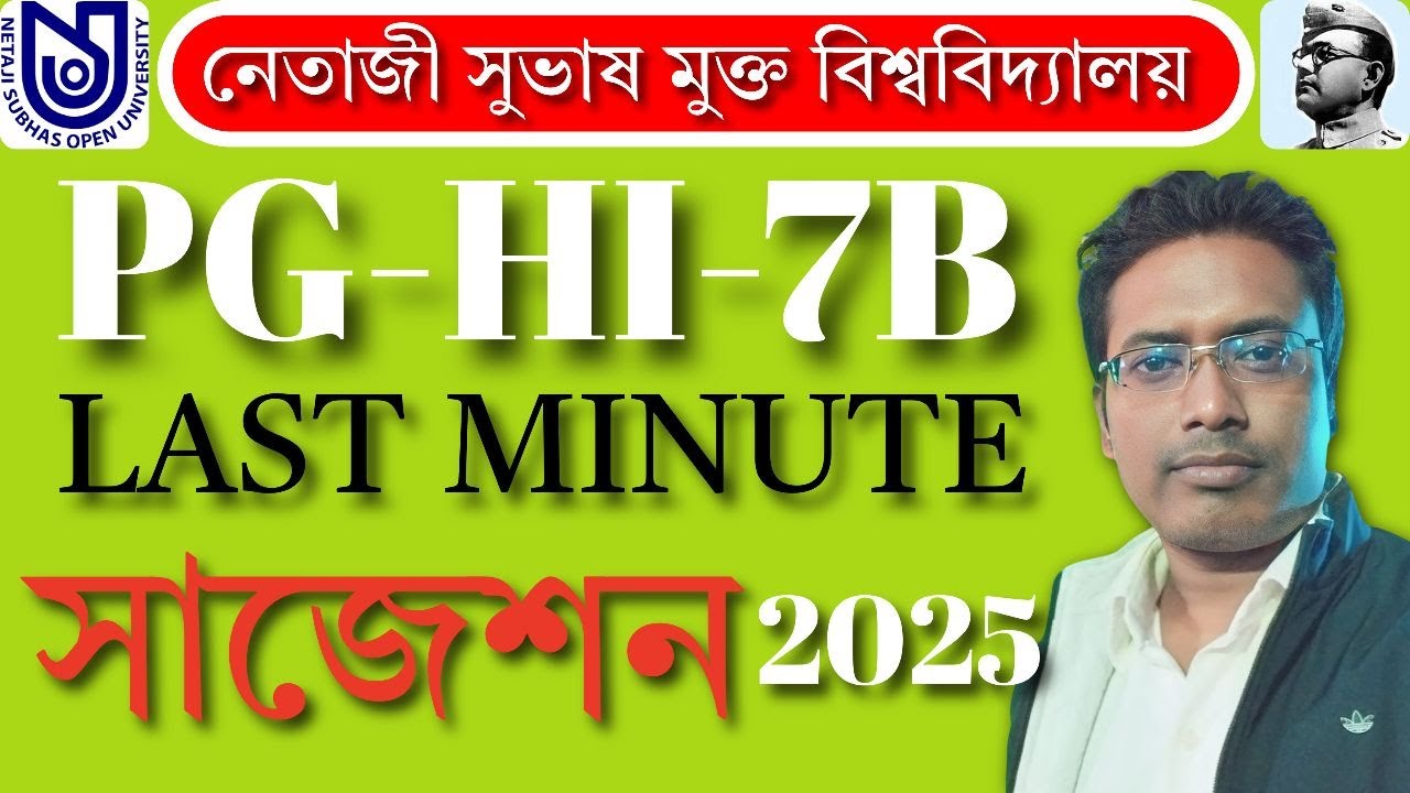 NSOU PG HISTORY PG HI 7B Last Minute Suggestion 2025-2026 ll PG HI 7B Last Minute Suggestion 2025-26