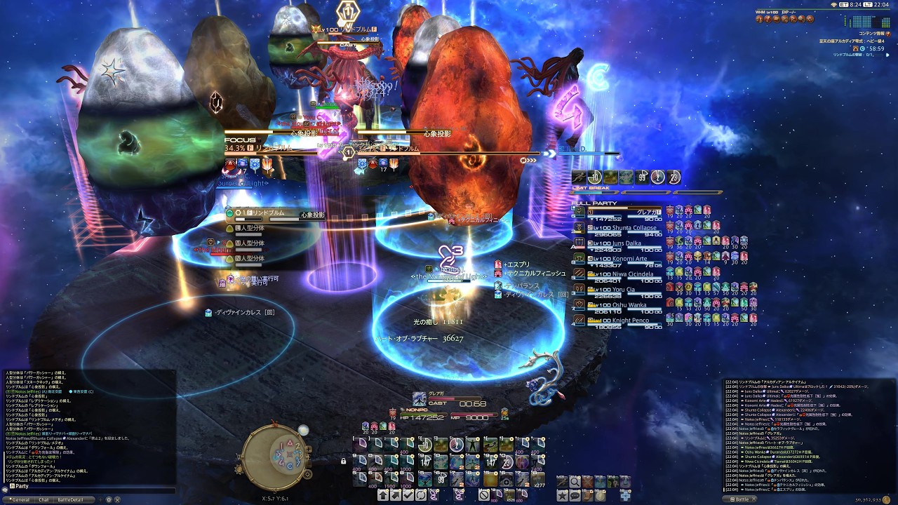 【FF14】M12S | WHM PoV / 白視点 | アルカディア零式 ヘビー級 4層 (前半・後半) 初クリア