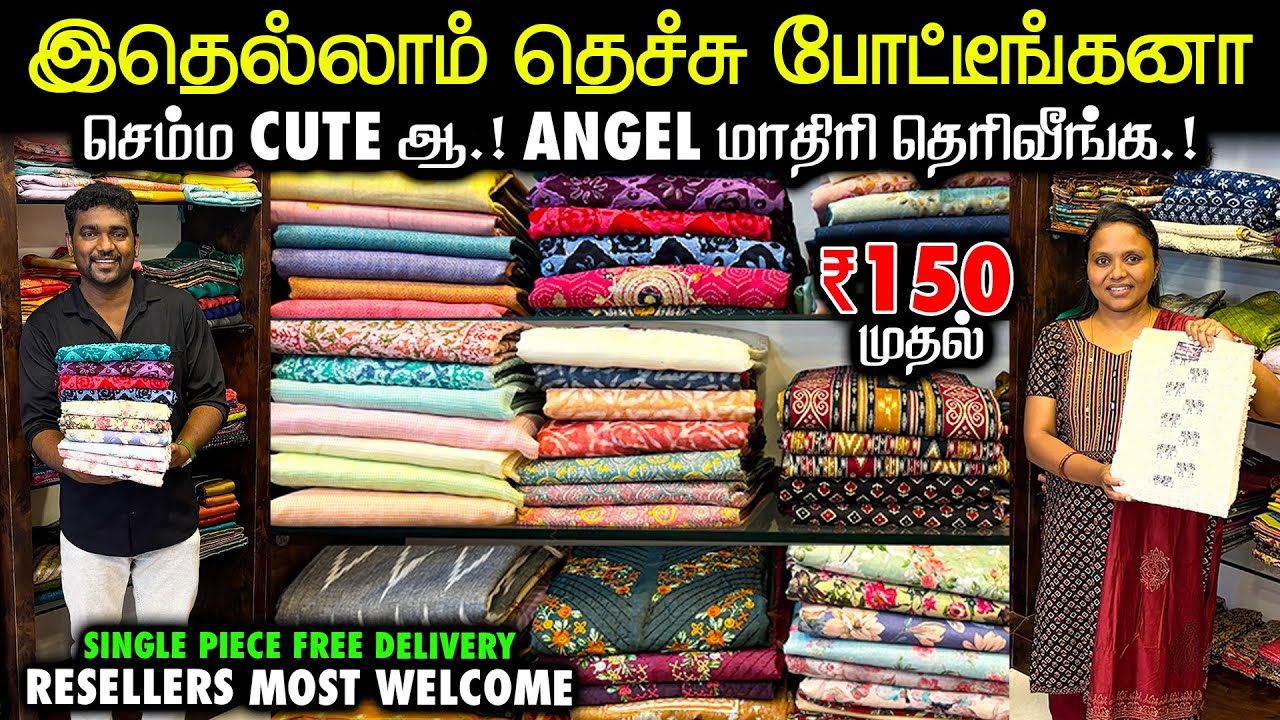 எங்க தேடினாலும் கிடைக்காத Pure Cotton & AllFabrics Unstitched SalwarMaterials, Sarees | FreeDelivery