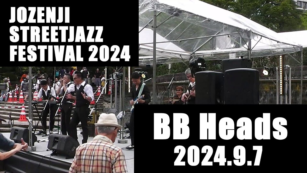 【Blues】BB Heads 2024/9/7 Live【定禅寺ストリートジャズフェスティバル】