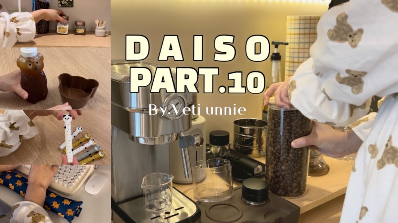 (ENG) DAISO📦 | 다이소 10탄 | 보이면 꼭 사야할 다이소 추천템 | 홈카페추천템 | 주방추천템 | 다꾸추천템 | 데스크용품 | 생활속 추천템 | 갓성비템 |