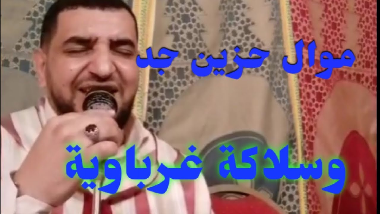 موال ولا أروع بصت المتألق أحمد الكندوز إبداع وإمتاع