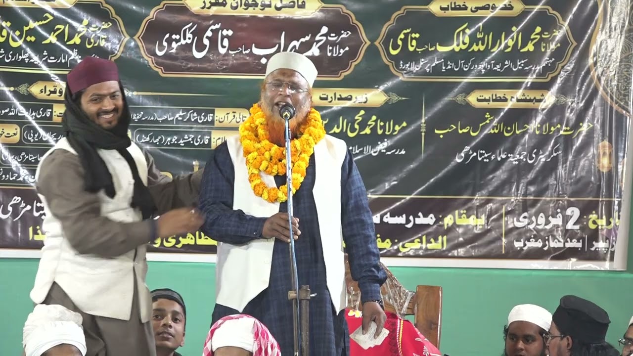قاری جمشید جوہر ، بہت خوبصورت نعت ، 2 فروری 