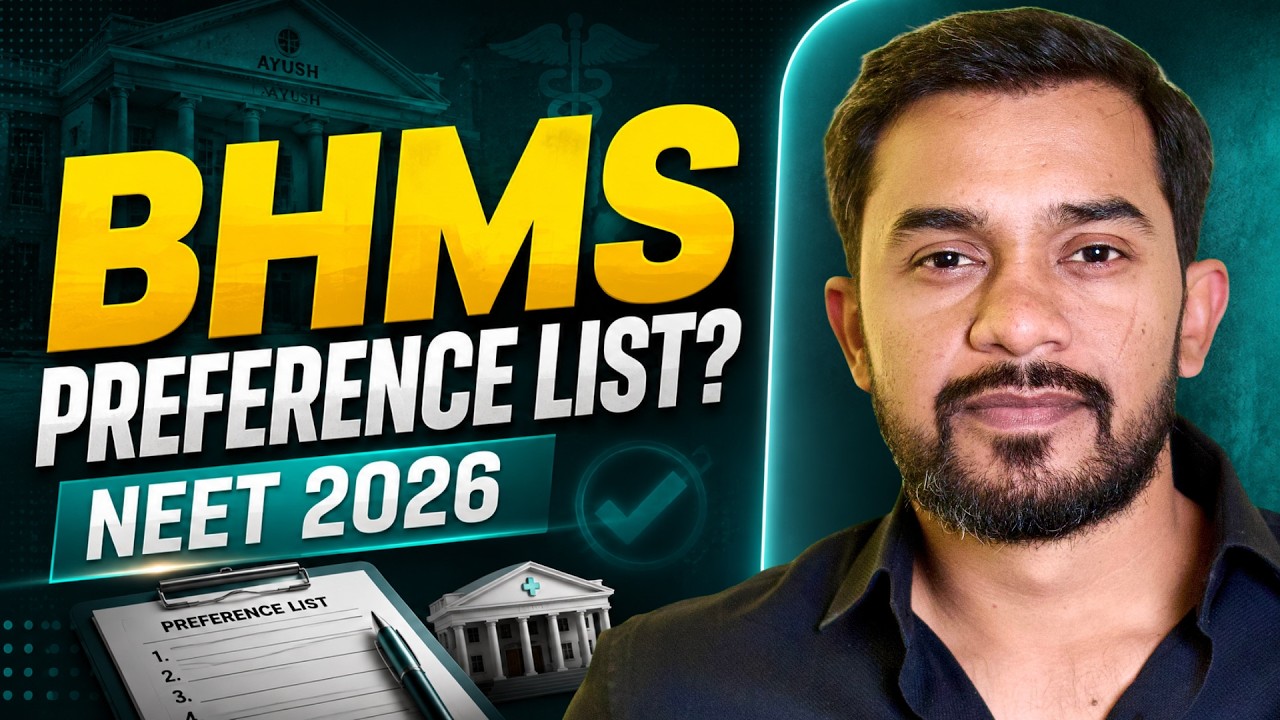 Ayush counseling 2026 BHMS (HOMEOPATHY) PREFRENCE LIST | GOV COLLEGES | AACCC