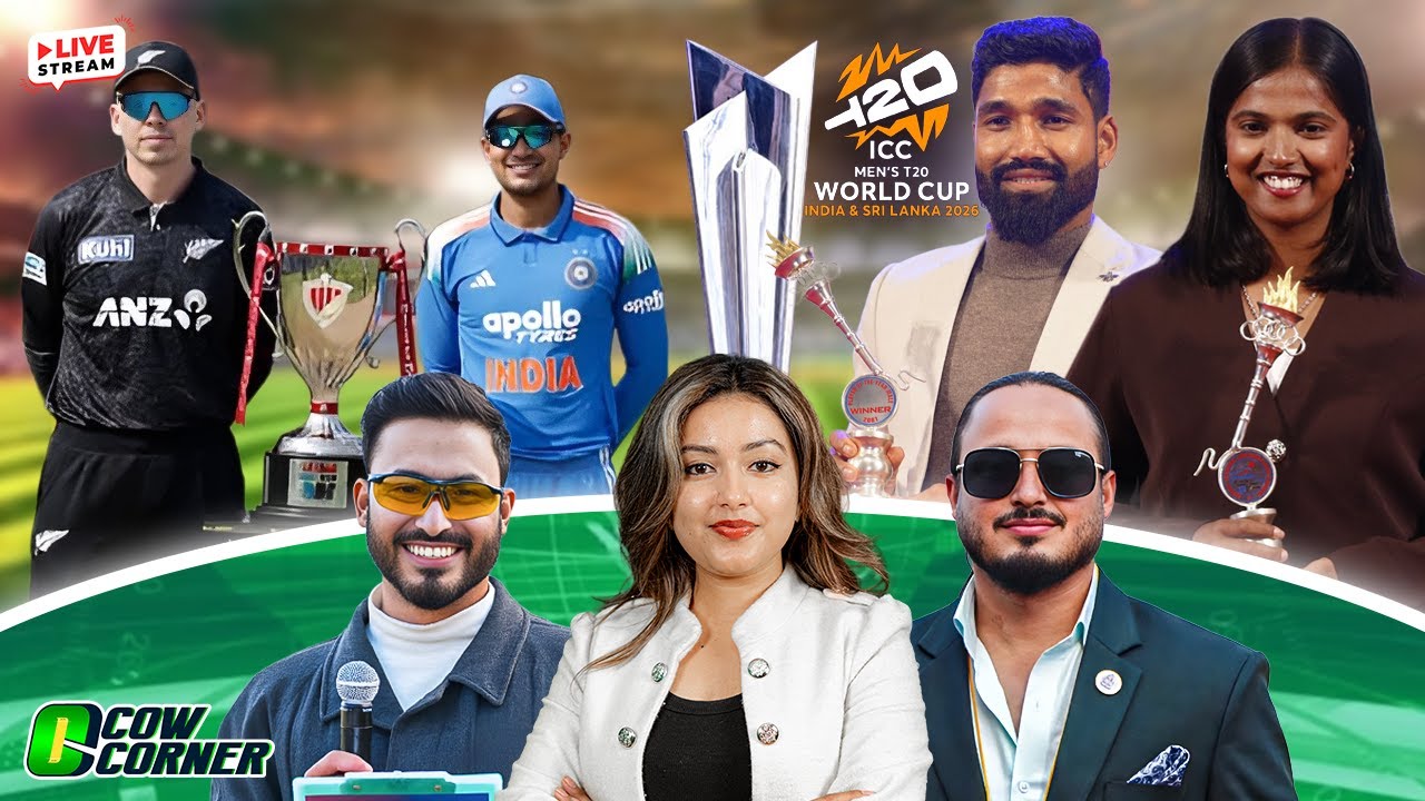 T20 World Cup 2026 Updates | Nepal Squad & Camp | Ashes Won by Australia | Cow Corner