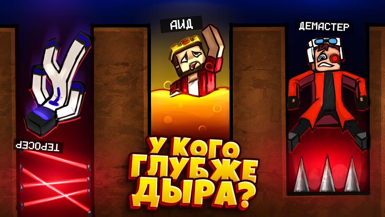 НОВАЯ АВТОРСКАЯ ИГРА 