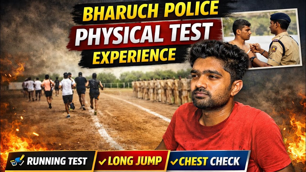 Gujarat Police Physical Test Bharuch 2026 | Mera Real Experience🏃&zwj;♂️🏃
