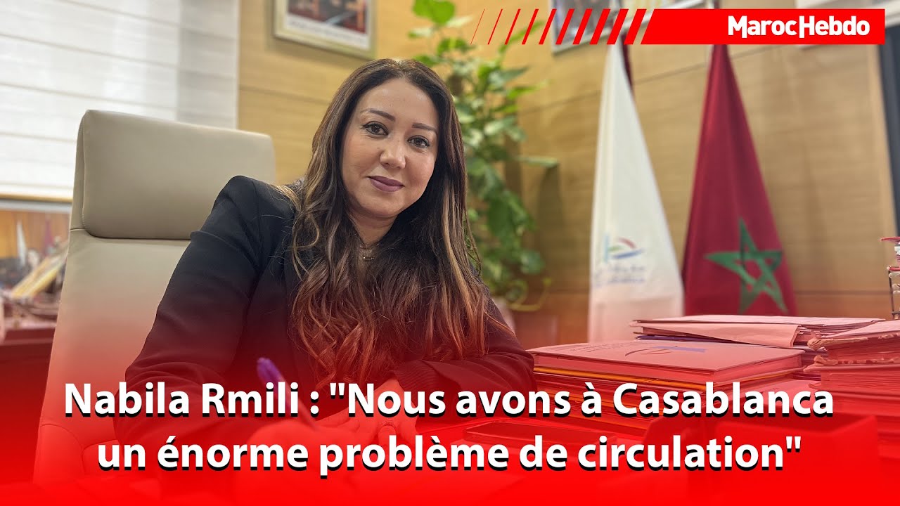 Nabila Rmili : 