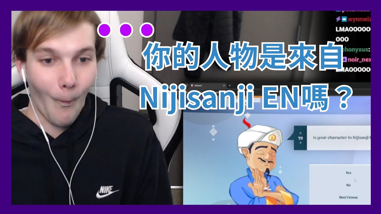 【Quinn Benet】你不要過來啊！直播生涯最汗流浹背的一次 被神燈精靈拿捏的Quinn【Vtuber精華】