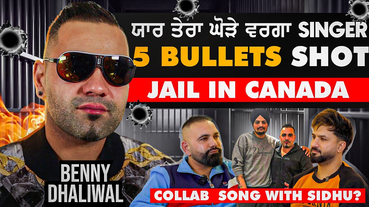 UK based Singer Revealed his JAIL STORY, Friendship with SIDHU, Bullets Firi*ng Case | Aman Aujla