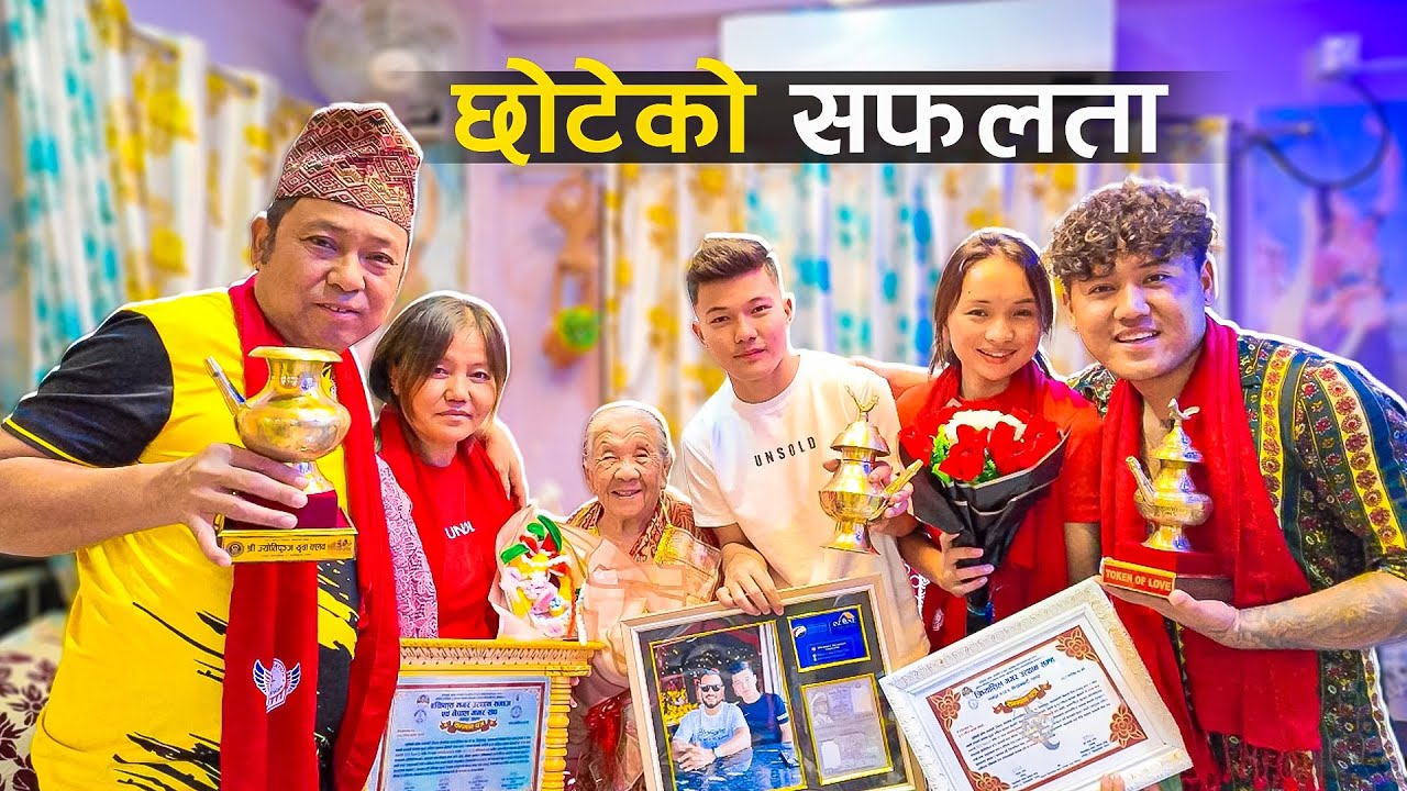Chotey Le Achammai Paryo 😍 @aronthapa5441 