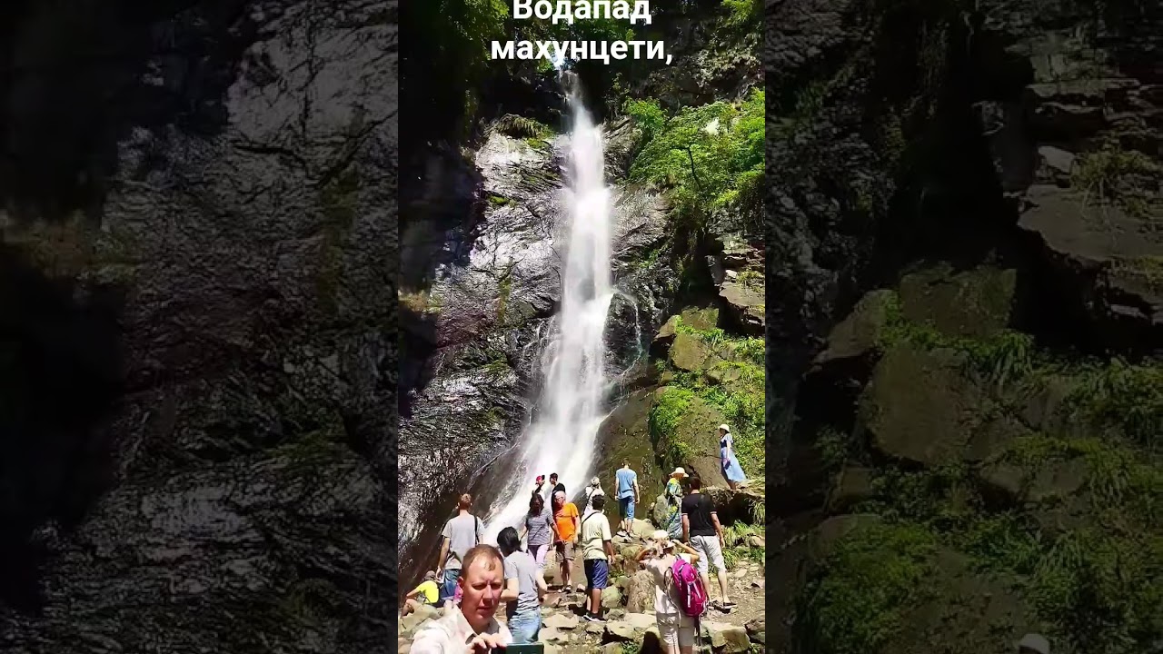 #everyone #ajara #travel #махунцети +995557607015 организую тур по горным аджарии