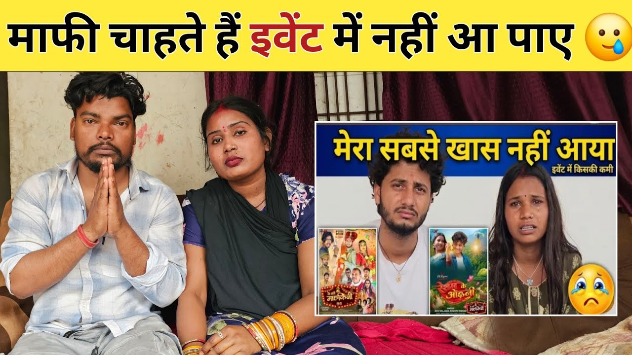 #vlog rk rajni kaushal ke event me nahi ja paye @RKRajaniKaushal @poojanishadofficial8838 