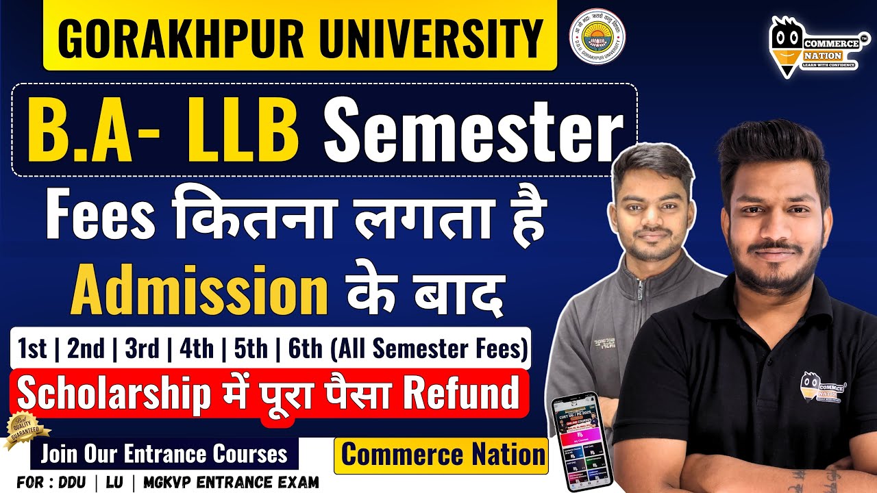 DDU Gorakhpur University BA LLB Entrance 2025 Fees Details | Exam Pattern | DDU Scholarship Refund |
