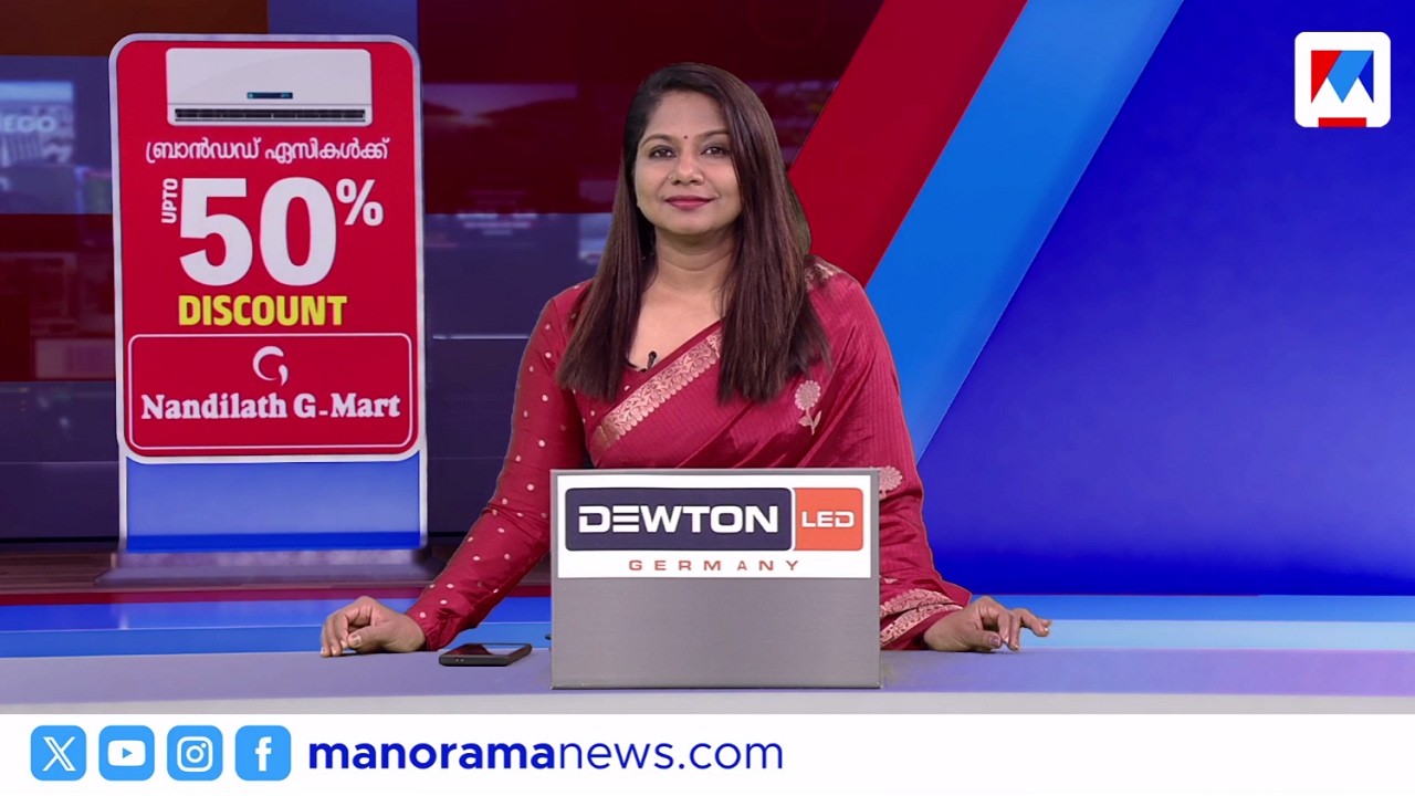 പേരാമ്പ്രയില്&zwj; ചൂടേറി | സന്ധ്യാ വാര്&zwj;ത്ത ​| 6PM News Bulletin | 03 ഏപ്രിൽ 2026 ​​| Malayalam News