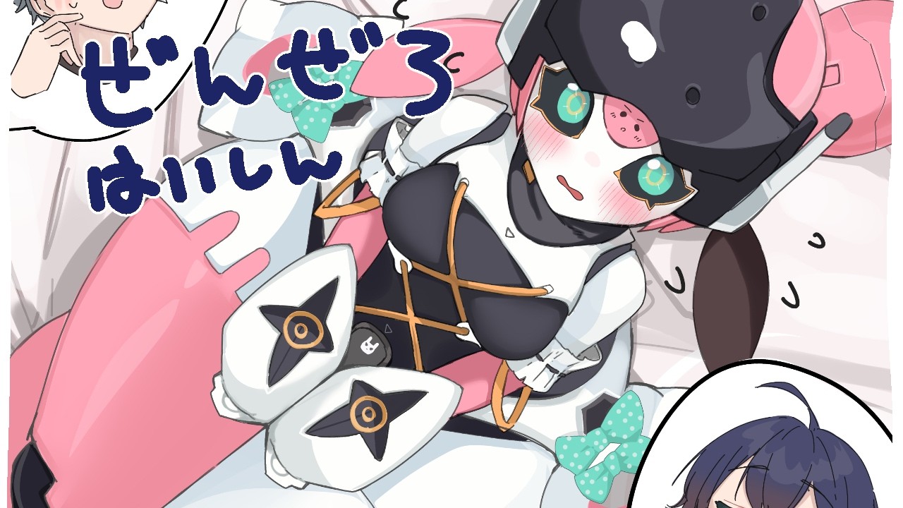 【ゼンゼロ配信】ぐへへ…アリアちゃん太ももが太いね.....