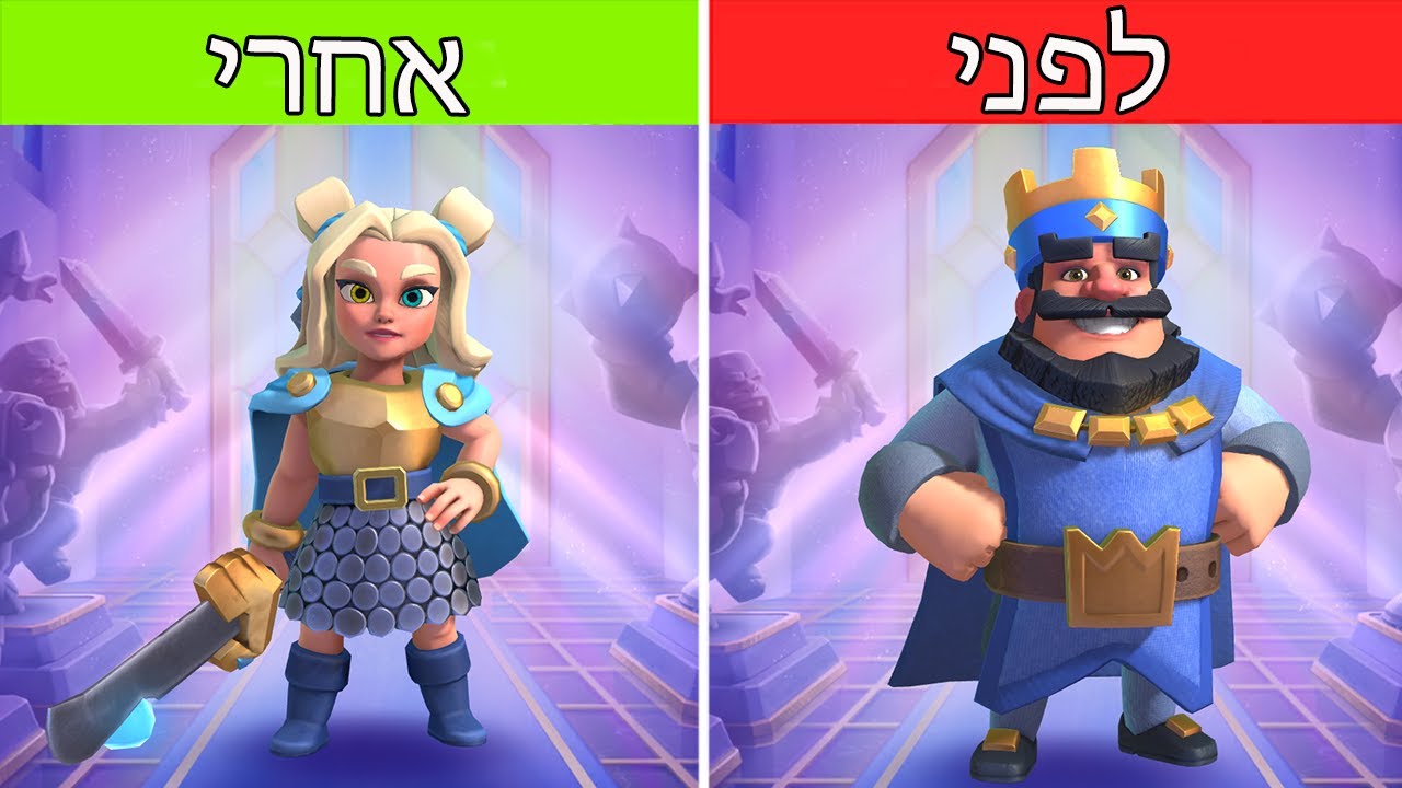 השגתי את הספיריט אמפרס! (חזקה מאוד)